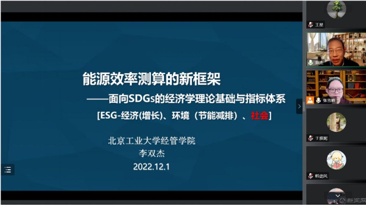 经管学院经济系举办“名师进课堂”学术讲座——北京工业大学李双杰教授来永利官网讲学166.jpg